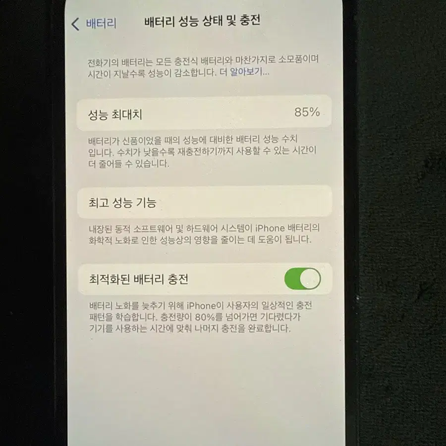 아이폰 13pro 시에라블루 파손폰 판매합니다