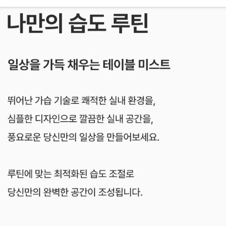 무드등 미니 가습기 600ml