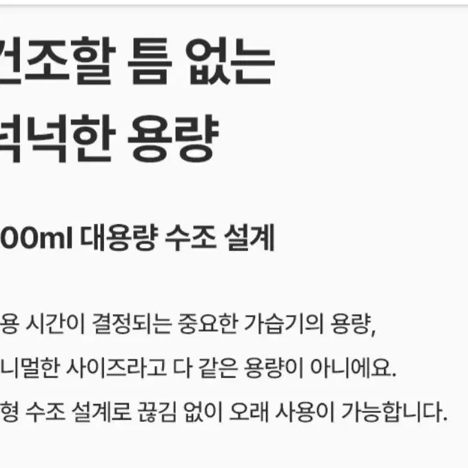 무드등 미니 가습기 600ml