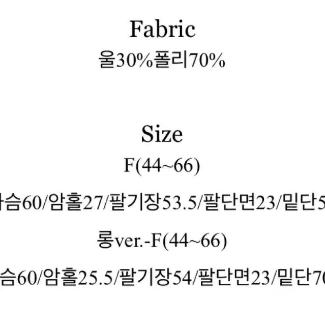 네이비 남색 떡볶이 코트 하프