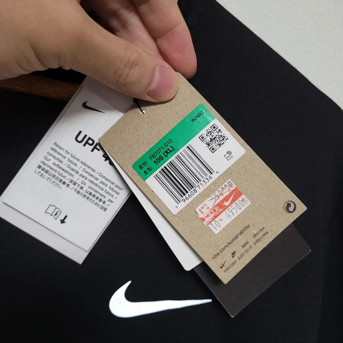 (105) 새상품 NIKE 나이키 드라이 핏 UV 긴팔 러닝 탑