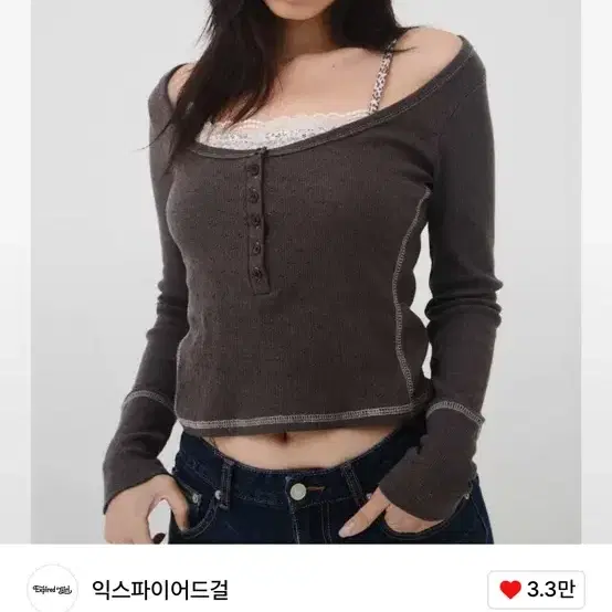 익스파이어드걸 벨라 탑 [브라운]