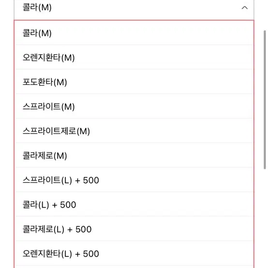 cgv콤보(팝콘L1+탄산M2)