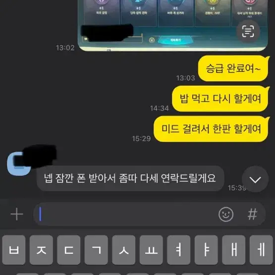 LOL 리그오브레전드