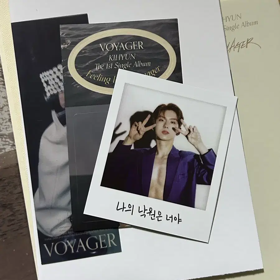 기현 voyager 보이저 앨범 팔아요