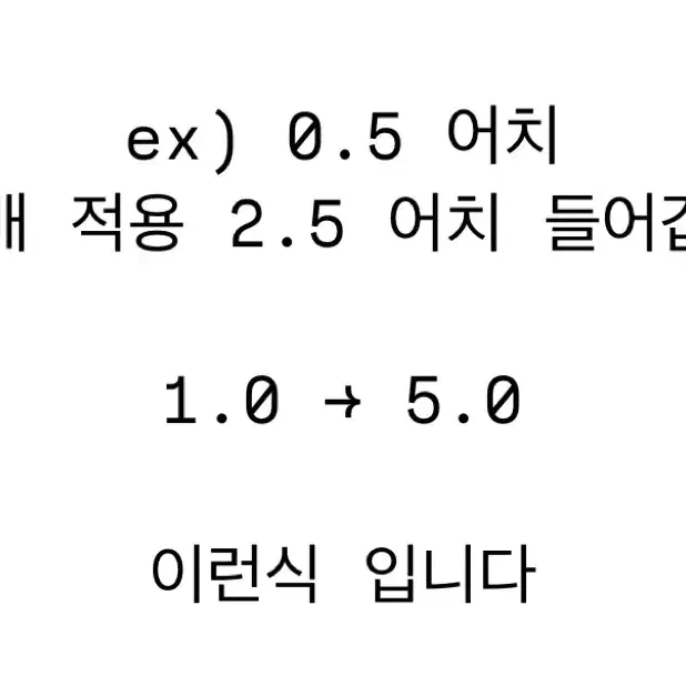 보넥도 비공굿 무조건 5배 예약 판매