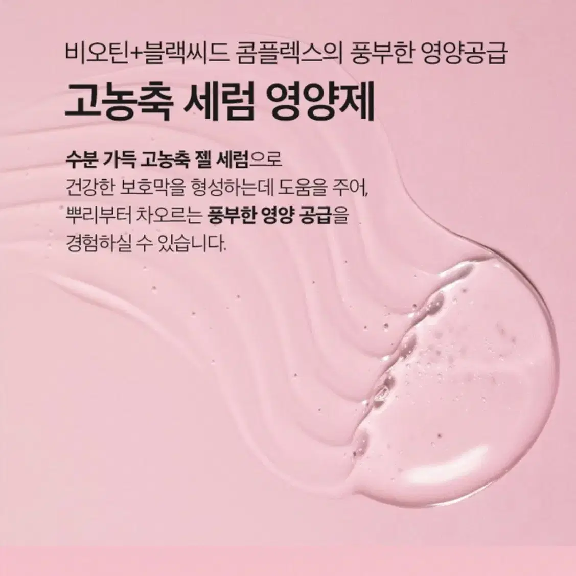 클라뷰 아이래쉬 부스터 세럼 속눈썹 영양제