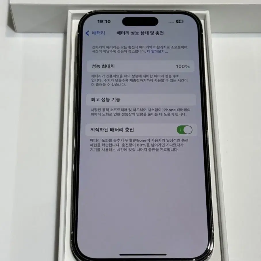 iPhone 14 Pro 실버 512GB 리퍼폰 판매해요