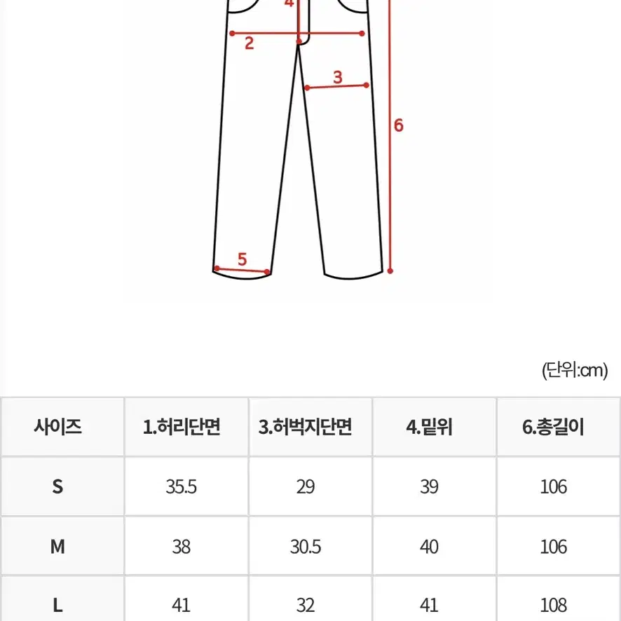 [생활한복] 리슬 leesle 클래식 마루바지2 S 사이즈