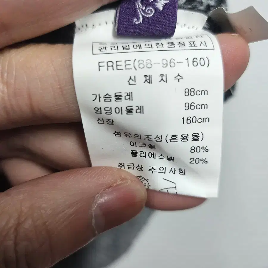 올리비에스 클로젯 니트조끼