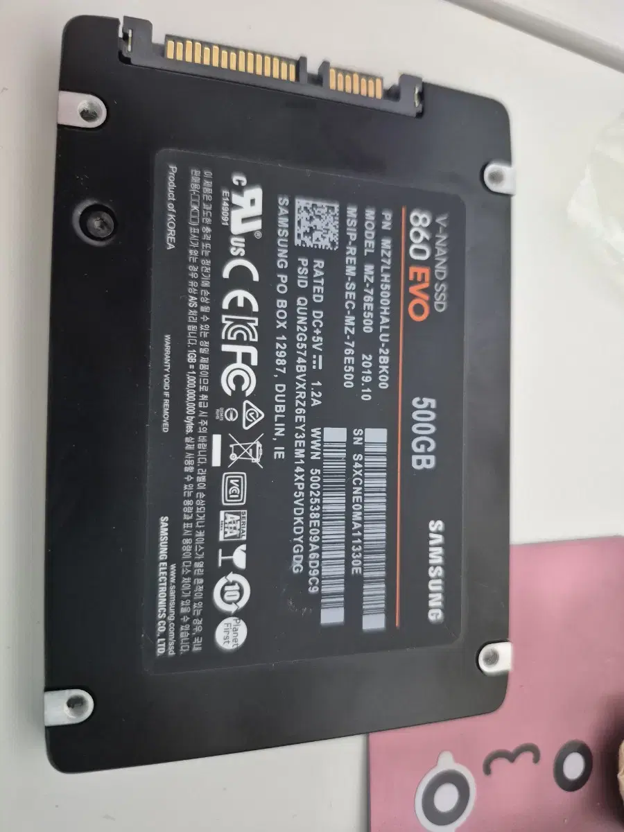 삼성 860evo ssd 500gb 팝니다.