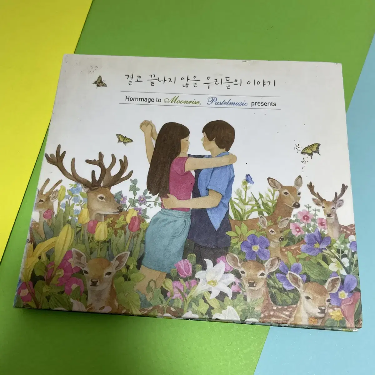 [중고음반/CD] 인디 컴필레이션 - 결코 끝나지 않은 우리들의 이야기