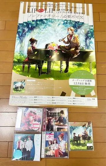 HoneyWorks LIPxLIP CD 포스터