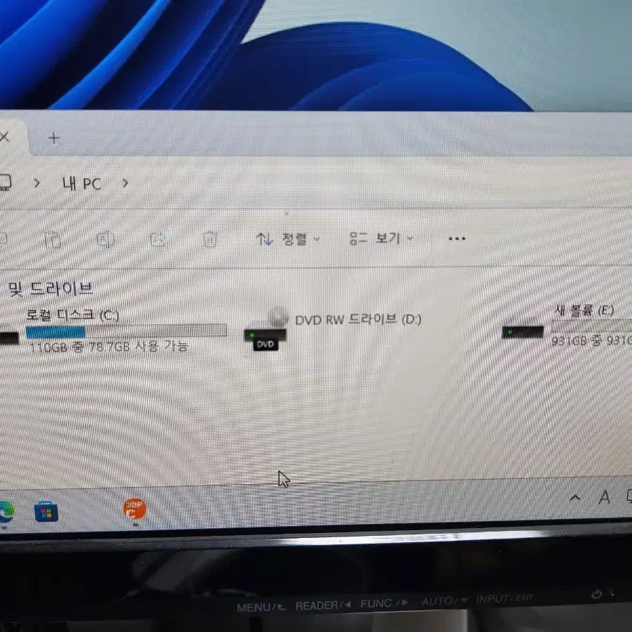 라이젠 2400g 램16 rtx2060