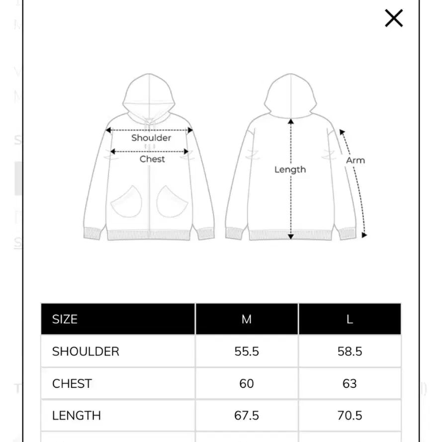 위캔더스 후드집업m 택 그대로