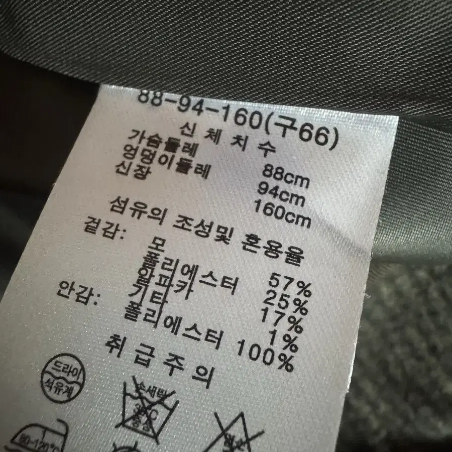 모르간 알파카 울 자켓