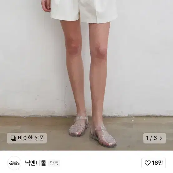 닉앤니콜 TWO PINTUCK SHORT PANTS_WHITE