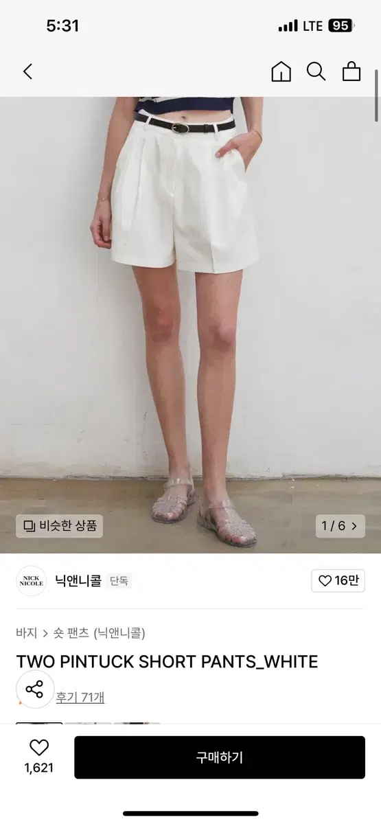 닉앤니콜 TWO PINTUCK SHORT PANTS_WHITE