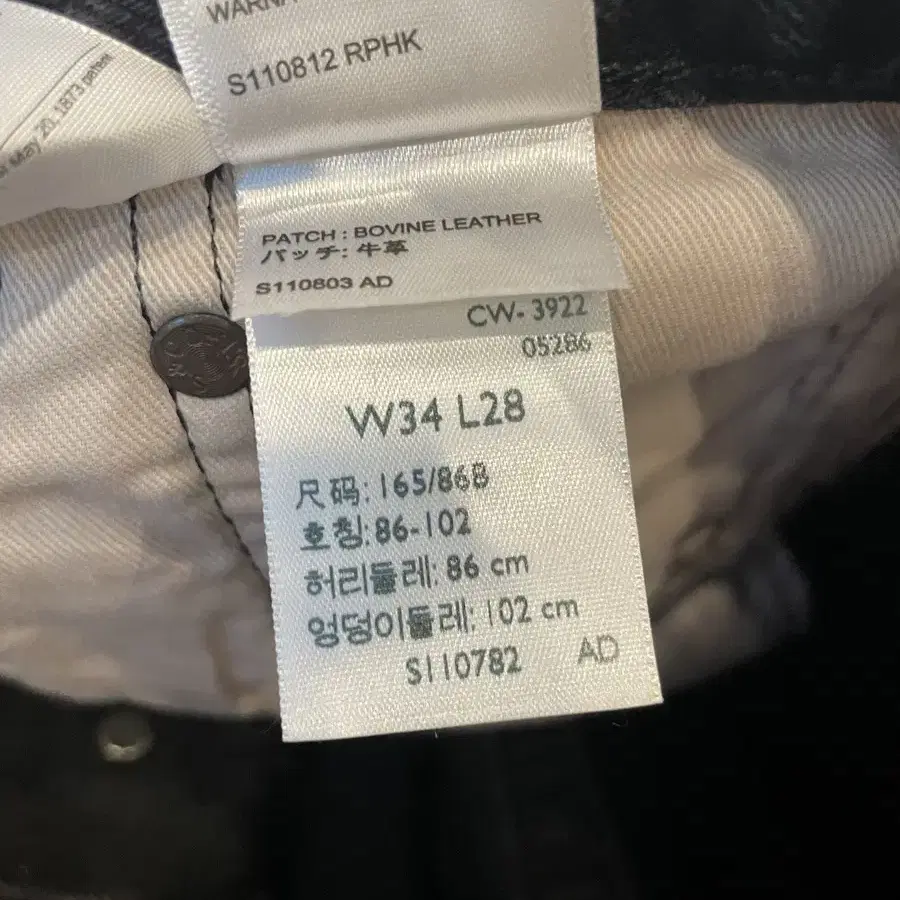 Levi's 베이크루 별주 501 블랙 w34 L28