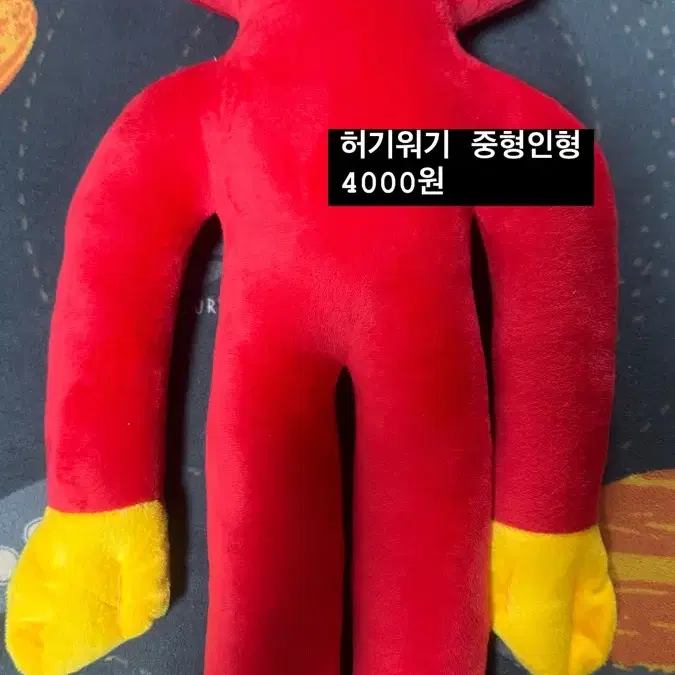 귀여운 인형