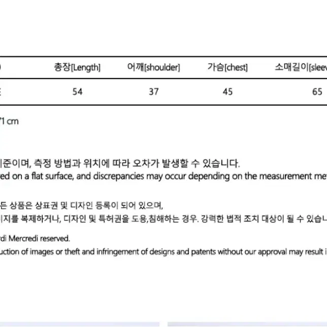 마르디 메크르디  꽃자수 캐시미어 가디건 새 상품 득템가.!