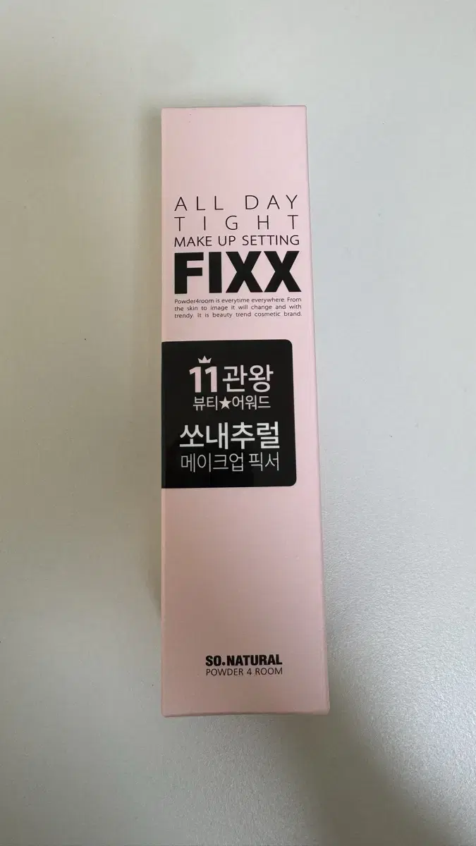 쏘내추럴 파우더포룸 올 데이 메이크업 세팅 픽서 100ml