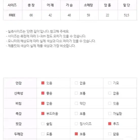 싱글 루즈핏 자켓