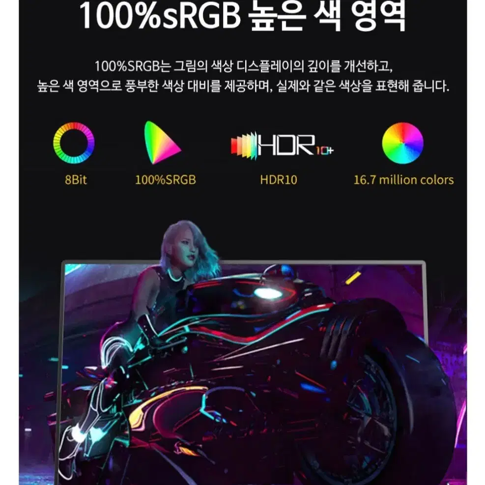 2.5K GoogleTV 넷플릭스 공식라이센스 탑재 고성능휴대용 모니터