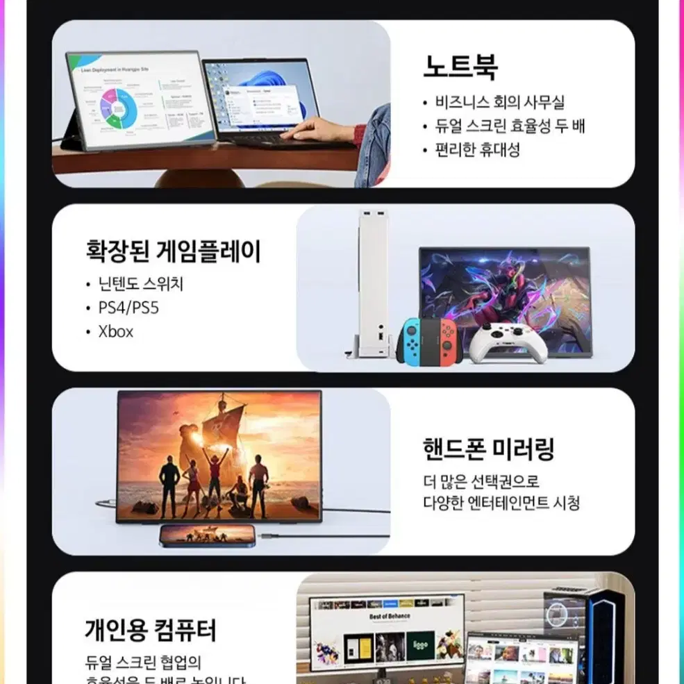 2.5K GoogleTV 넷플릭스 공식라이센스 탑재 고성능휴대용 모니터