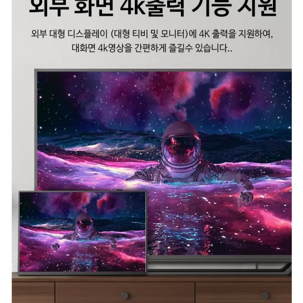 2.5K GoogleTV 넷플릭스 공식라이센스 탑재 고성능휴대용 모니터