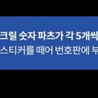 원피스 차량 번호판 굿즈 에이스와 루피 동료의 표시 해군 삼대장