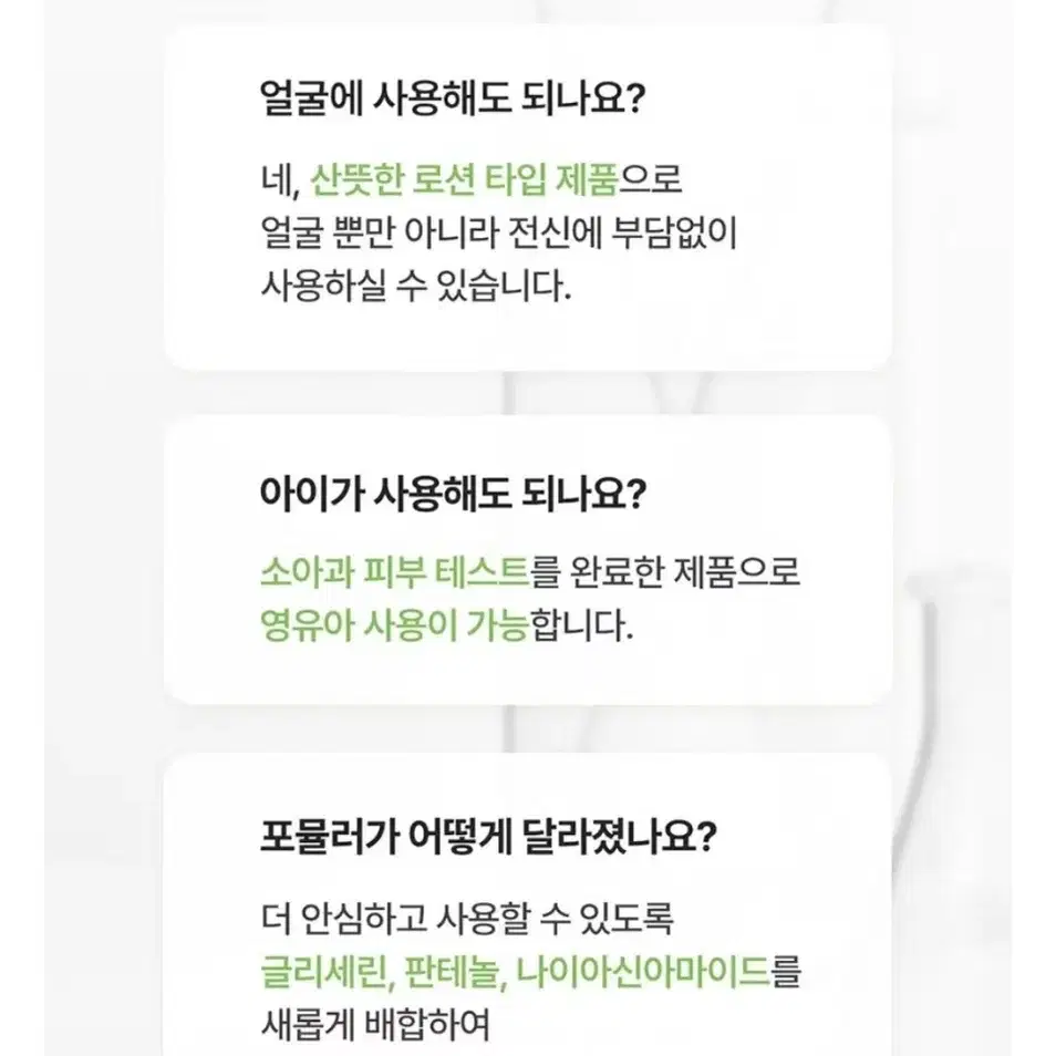 세타필 로션 최신상 새제품