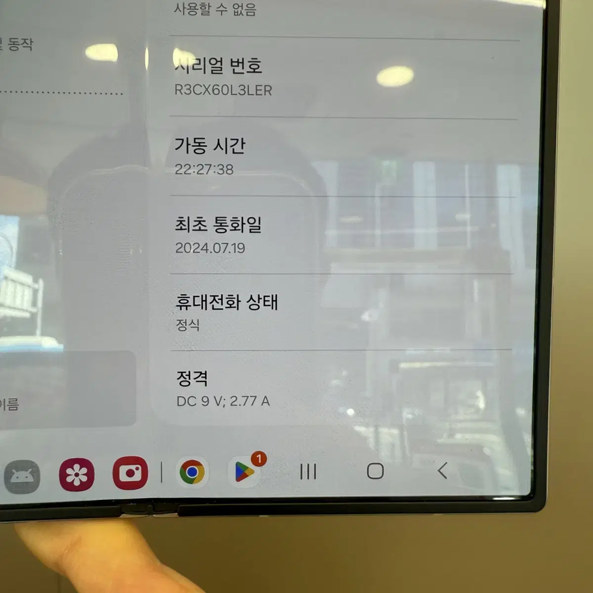 갤럭시 Z폴드6 512GB 실버쉐도우