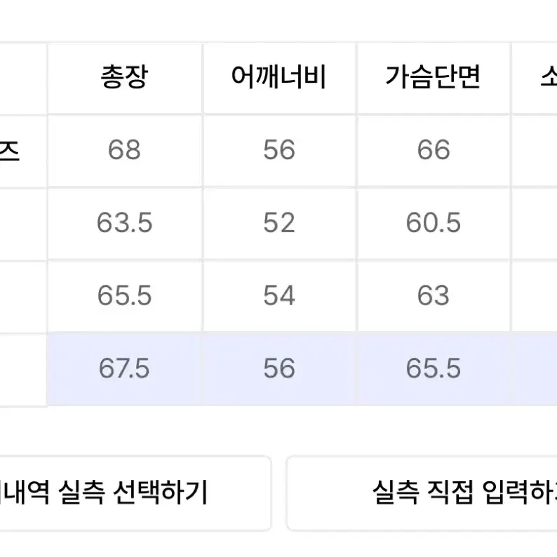 로드존그레이 A-2자켓