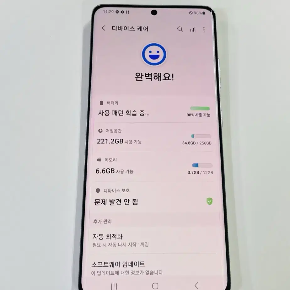 갤럭시 S21울트라5G 256기가 G998 깔끔한 AAA급 공기계