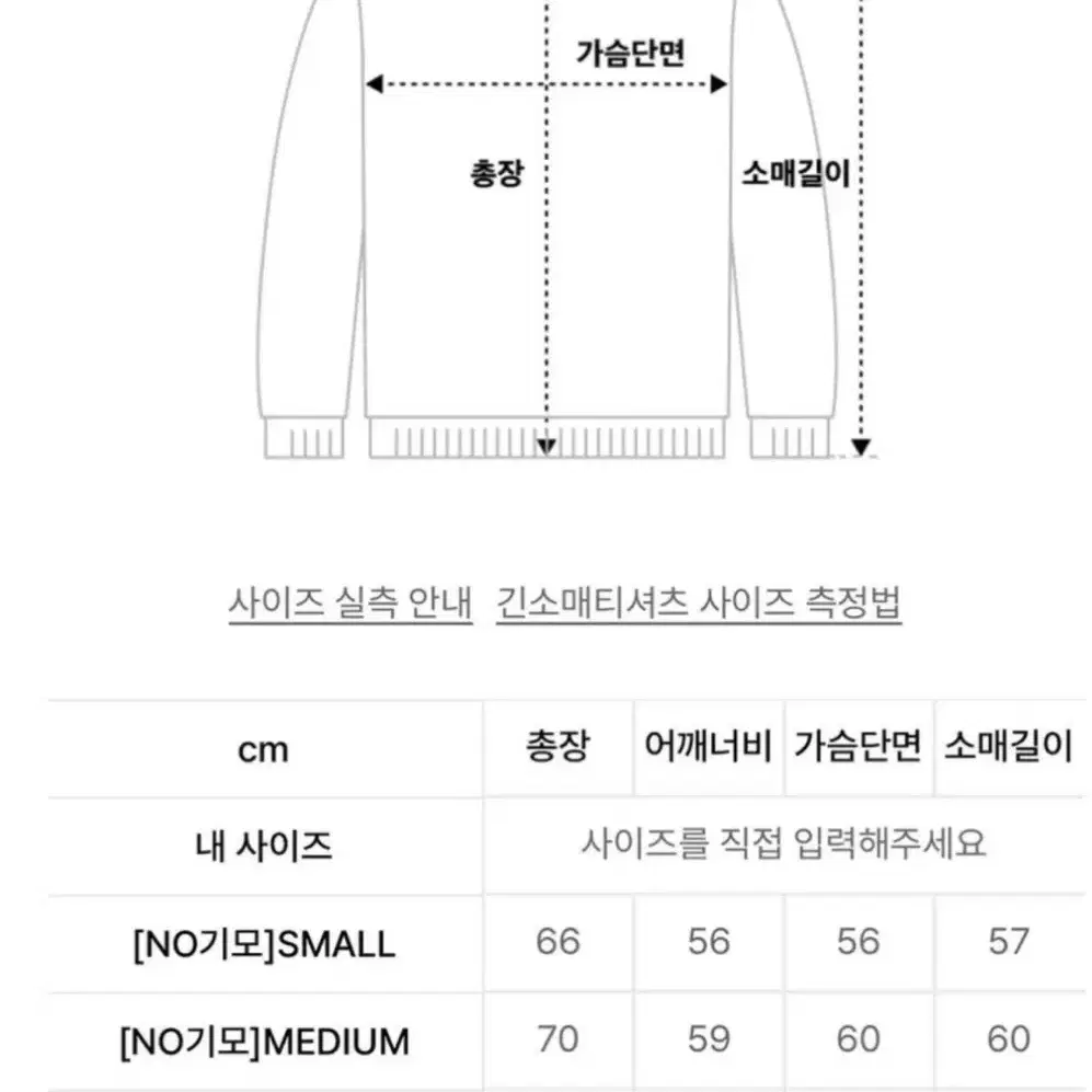 원피스 나미 맨투맨 티셔츠 텍채 새옷