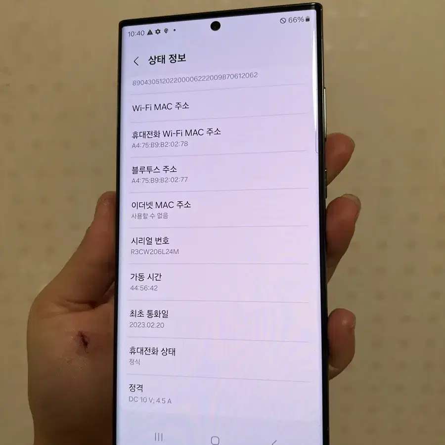 갤럭시 s23울트라 그린 256gb SSS급 새폰급 컨디션!