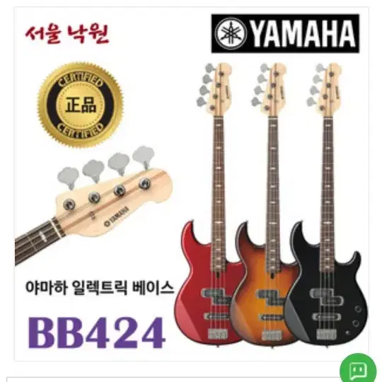 야마하 BB424 베이스기타