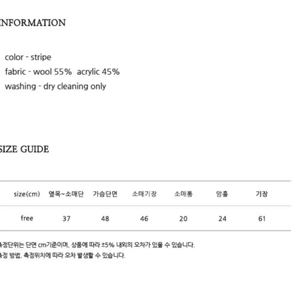 F) 새상품 닐바이피 22 스퀘어넥 풀오버 니트