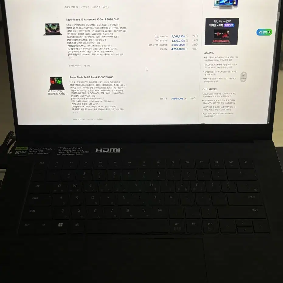 레이저 노트북 레이저 블레이드(razer blade)15 advanced