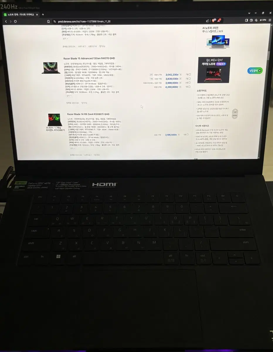 레이저 노트북 레이저 블레이드(razer blade)15 advanced