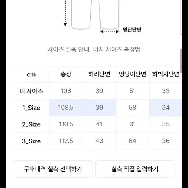 (2)비긴202 와이드 세미 플레어 데님팬츠 빈티지 그레이