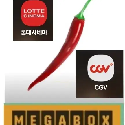 롯데시네마. 메가박스 1인 8,900원/ CGV 1인 9,500원 입니다