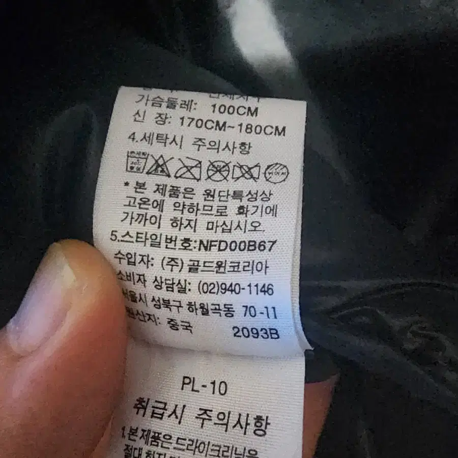 (100)노스페이스 700 메트로 퍼텍스 퀸텀 패딩 블랙