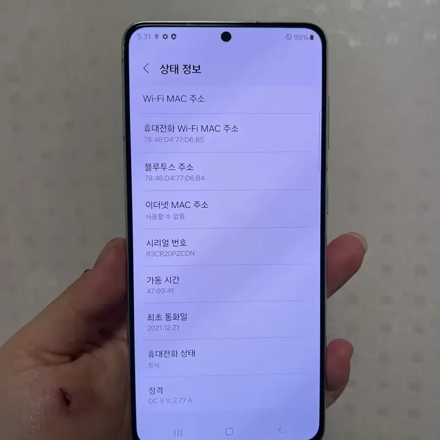 갤럭시 s21 화이트 256gb SSS급 새폰급 상태~!