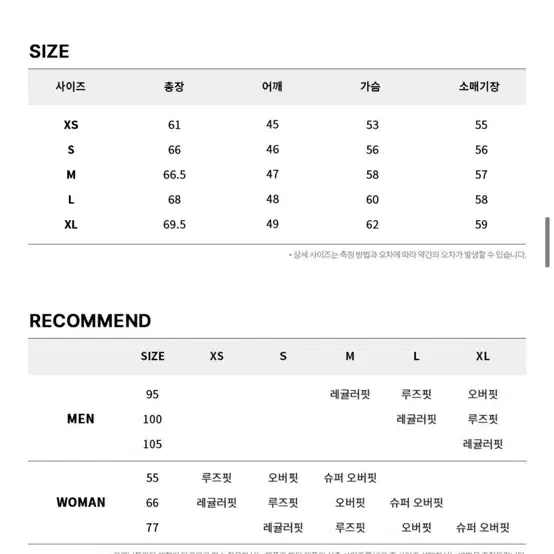 레프트서울 무스탕 자켓 M 사이즈(남녀공용)