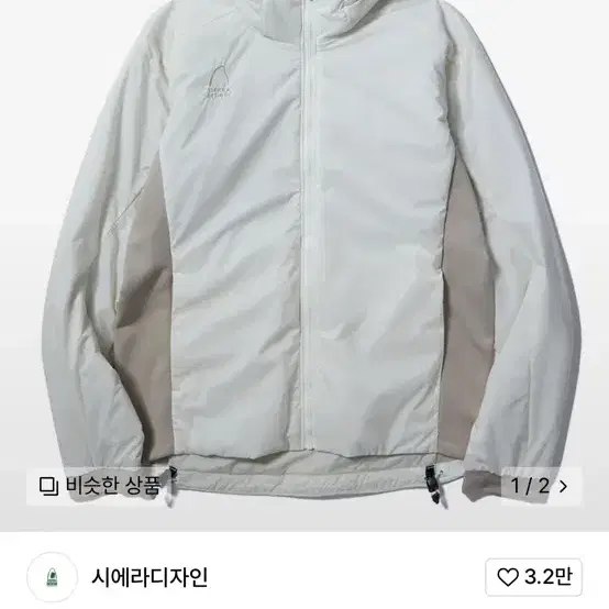 시에라디자인 마리 경량패딩 2XL