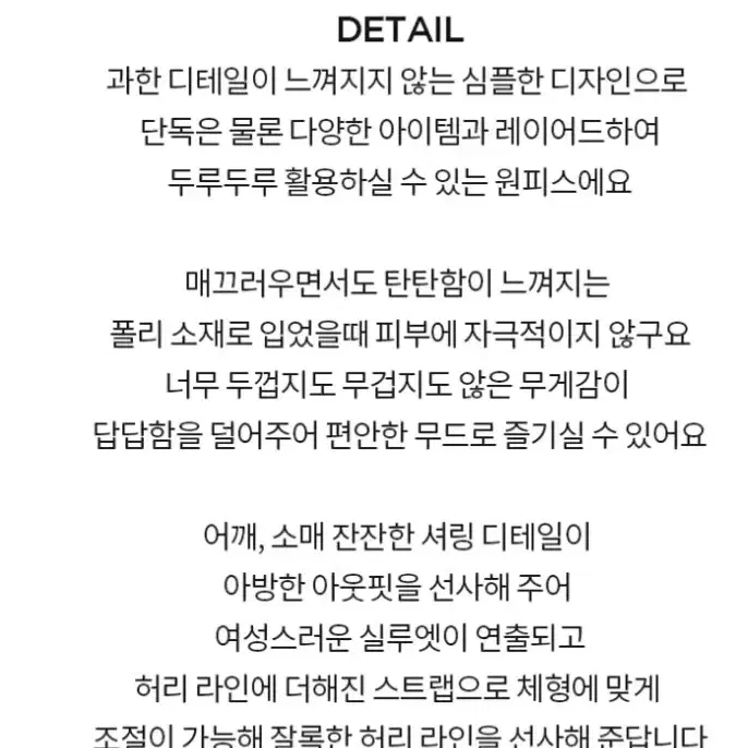 새상품) 사이드 리본 롱 원피스 라이트베이지