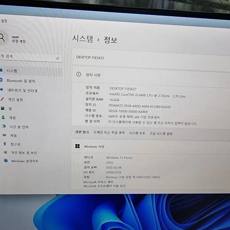 게이밍 본체 팝니다 PC.데스크탑.컴퓨터.롤.포토샵.피파.옵치.발로란트