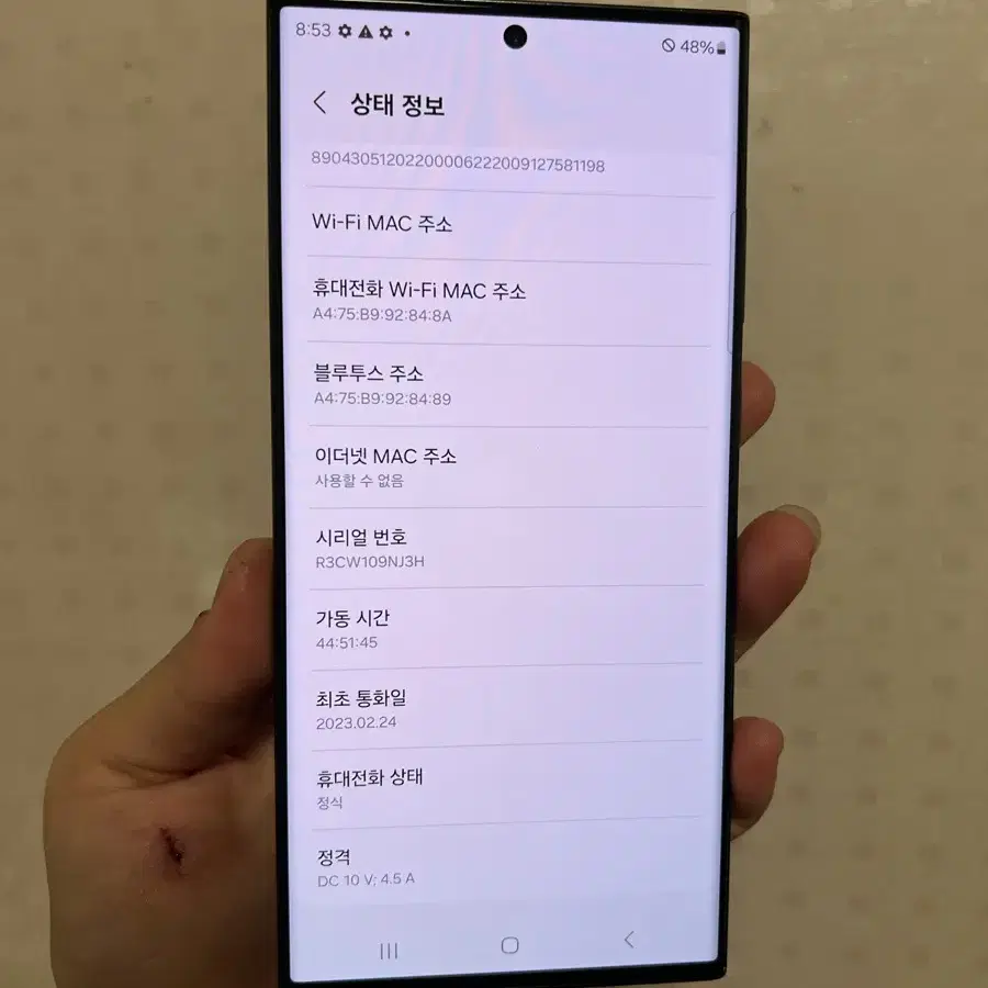 갤럭시 s23울트라 블랙 512gb SS급 공기계 ~!